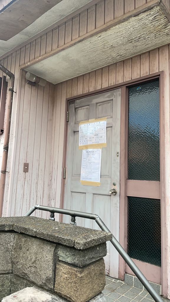 2025/02/28の解体状況：標識設置