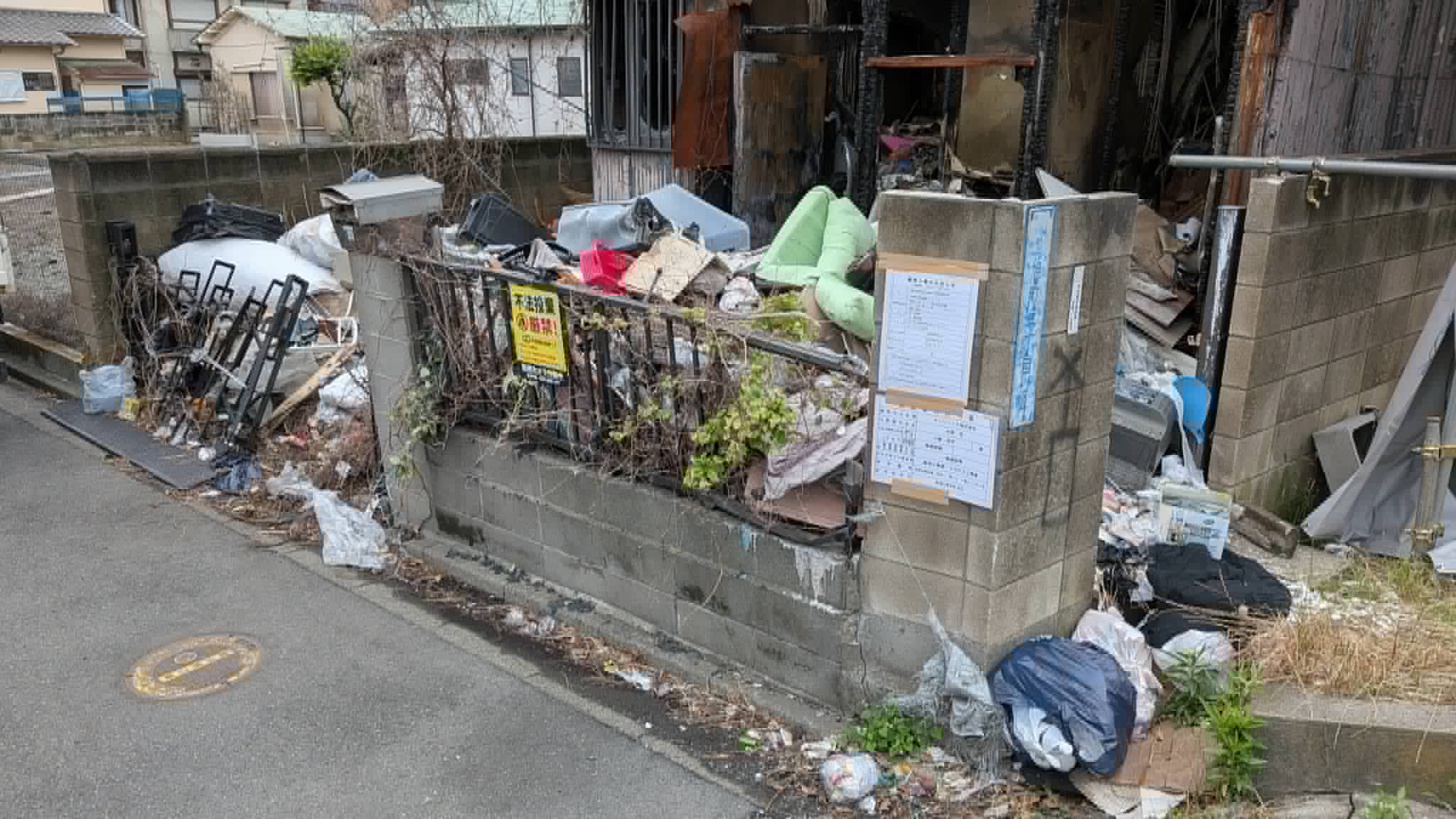 2026/06/19の解体状況：今回の減免手続き申請先／浮島処理センター 044-287-9600<br>行政機関との協議は全て弊社にて対応。