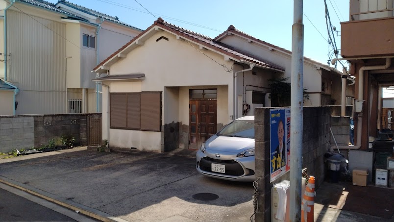 難易度：★★★★☆<br>住宅解体：木造瓦葺平屋て建（モルタル塗り、ヌノ基礎）<br>エリア：神奈川県横浜市西区